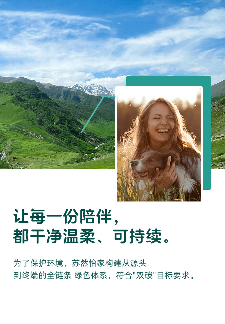 绿色山峦风景大横幅
